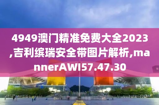 橘虞初梦 第37页