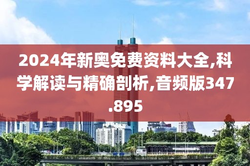 初告白 第37页