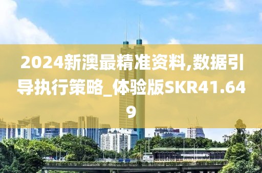第481页