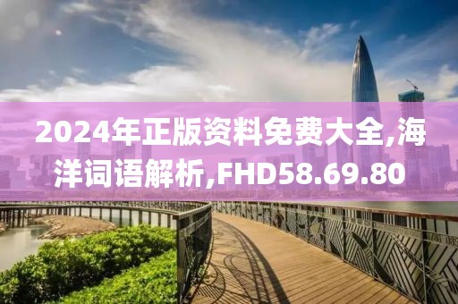 初告白 第35页