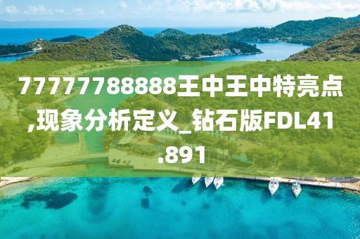 花开无言 第34页