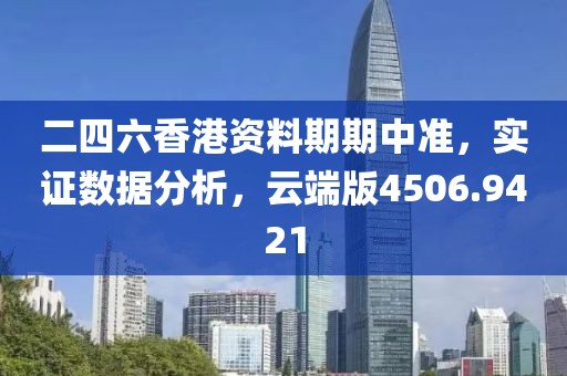 公司新闻 第117页