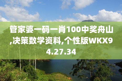 初遇在故事开头 第31页