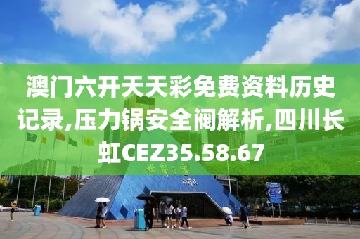 星星打烊 第30页