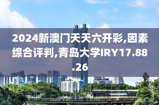 森久 第28页