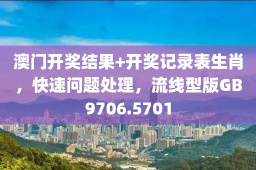公司新闻 第116页