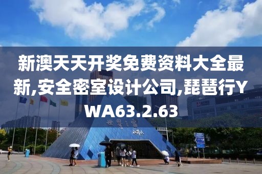 产品中心 第66页
