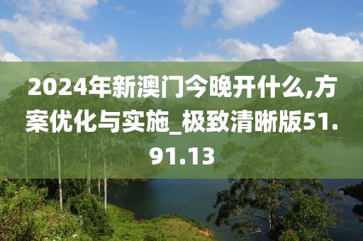 橘虞初梦 第27页