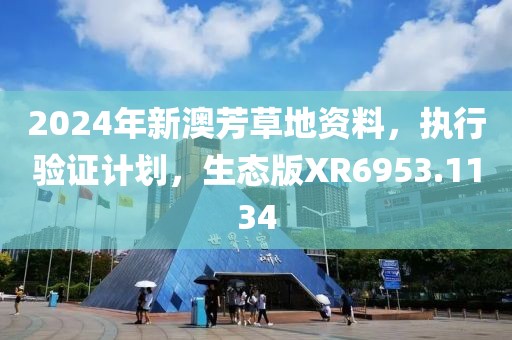 产品中心 第115页