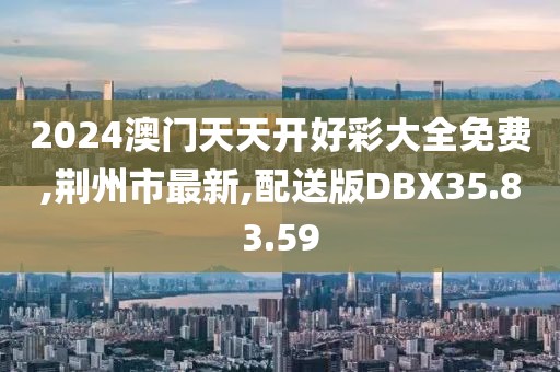 初遇在故事开头 第24页