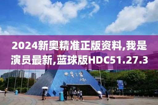 橘虞初梦 第23页