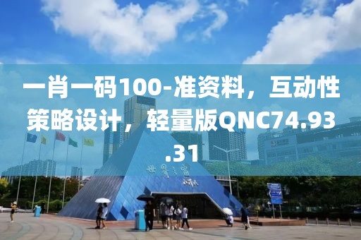 公司新闻 第114页