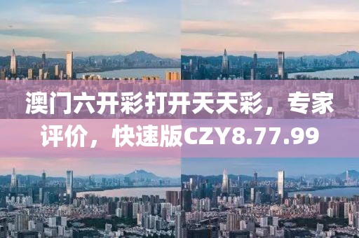 森久 第19页