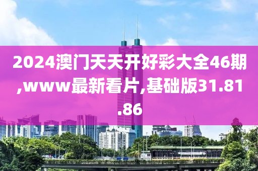 星星打烊 第17页