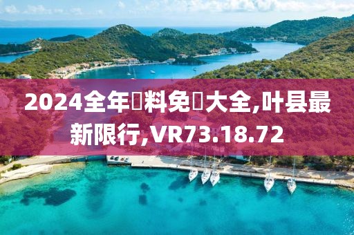森久 第17页
