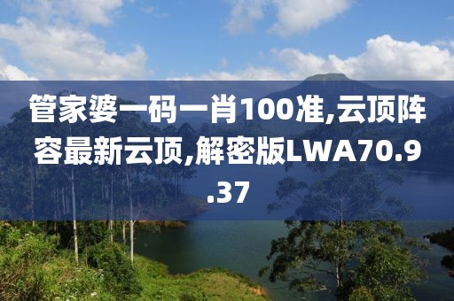 江南烟雨断桥殇 第17页