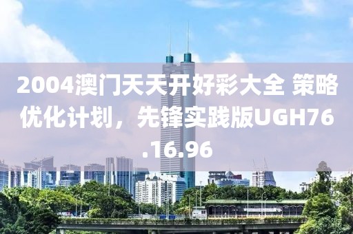 森久 第14页