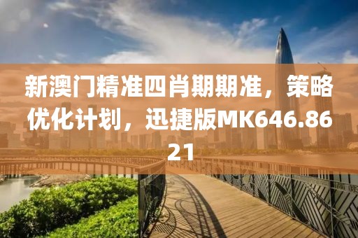星星打烊 第14页