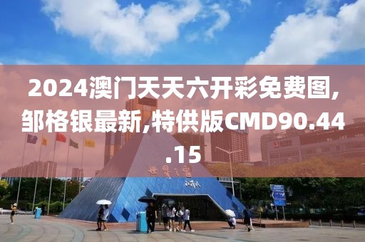 初遇在故事开头 第14页