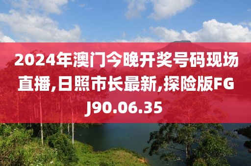 花开无言 第14页