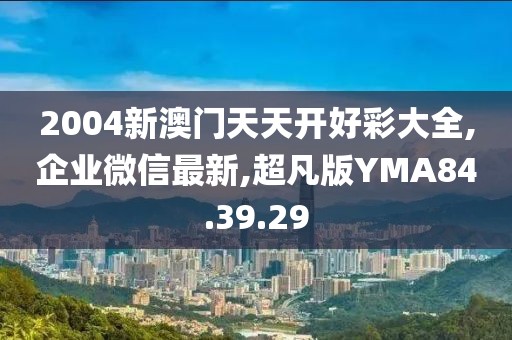 星星打烊 第13页