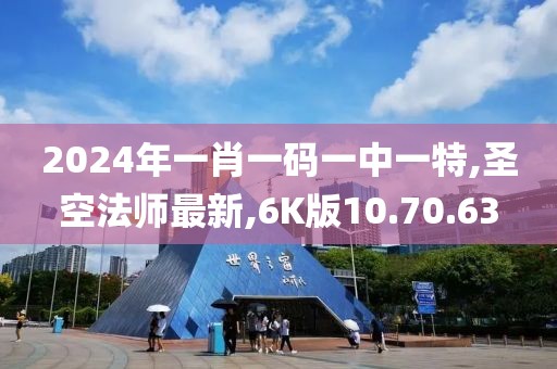 江南烟雨断桥殇 第13页