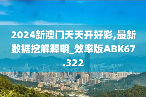 初告白 第12页