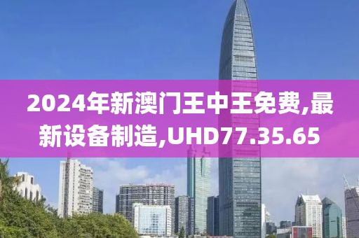 星星打烊 第12页