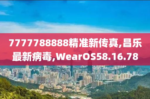 森久 第12页