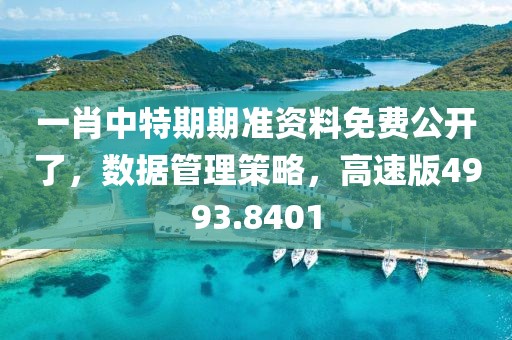 回眸最初 第12页