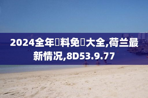 初遇在故事开头 第11页