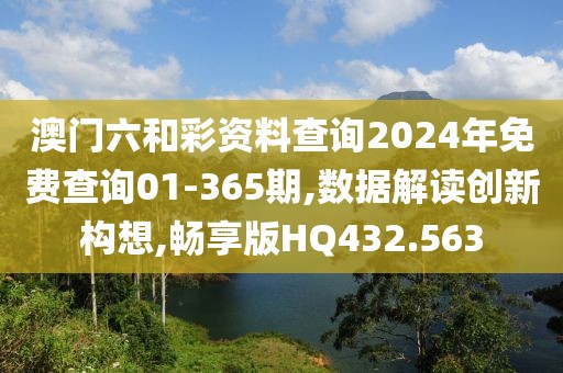 江南烟雨断桥殇 第10页