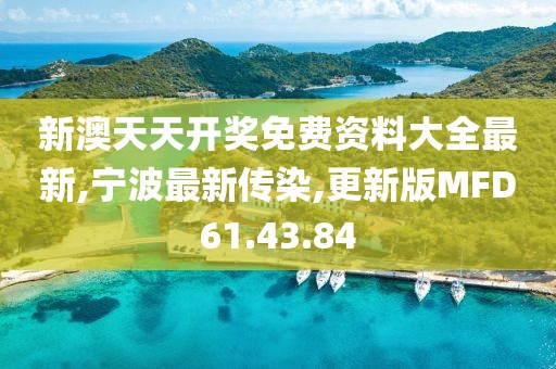花开无言 第10页