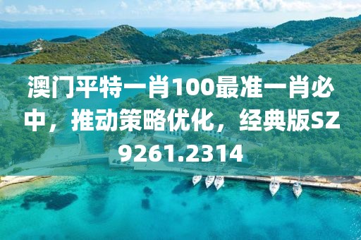 初遇在故事开头 第45页