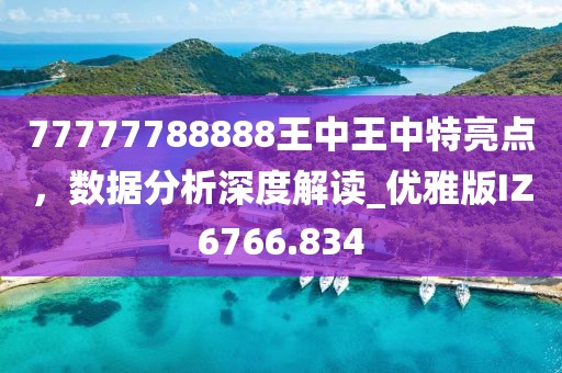 云烟 第9页