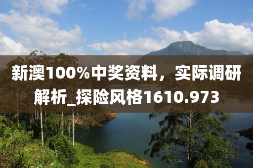 橘虞初梦 第9页