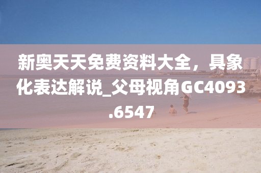 初遇在故事开头 第8页