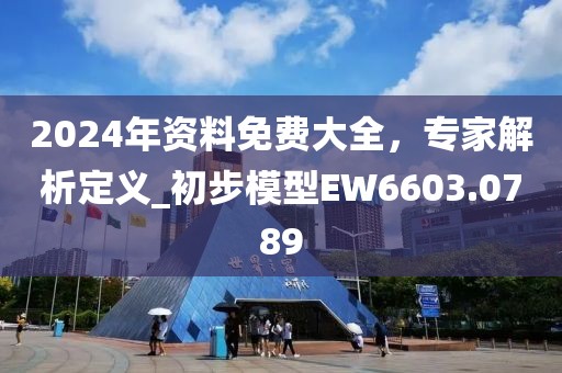 初告白 第8页