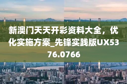 江南烟雨断桥殇 第8页