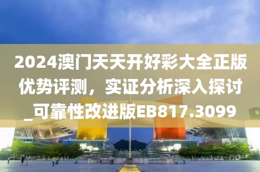 星星打烊 第7页