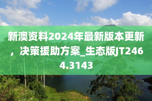 回眸最初 第7页