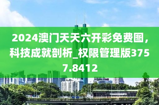 产品中心 第16页