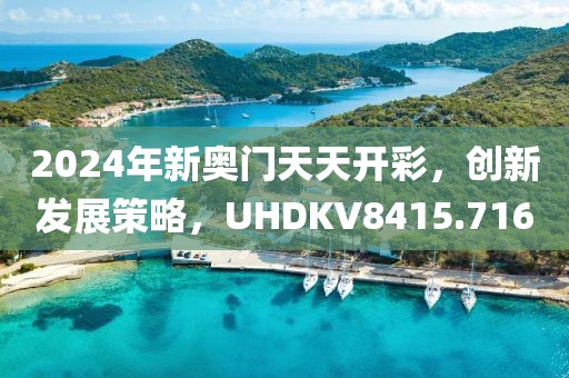 初告白 第45页