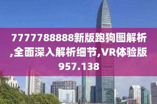 森久 第45页