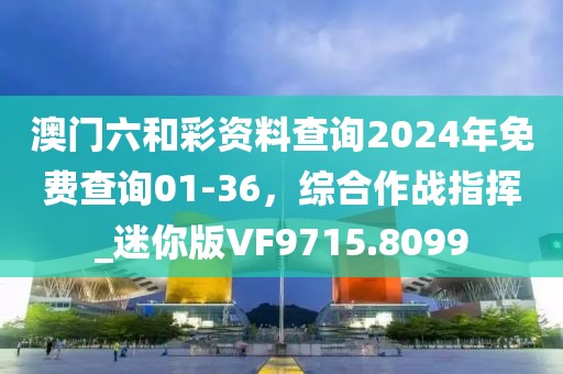 森久 第6页