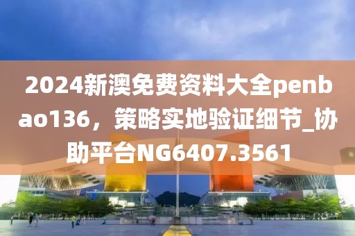 行业新闻 第10页