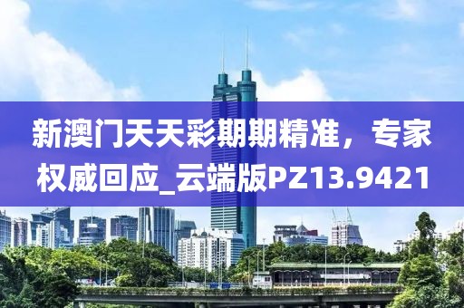 最新资讯 第4页