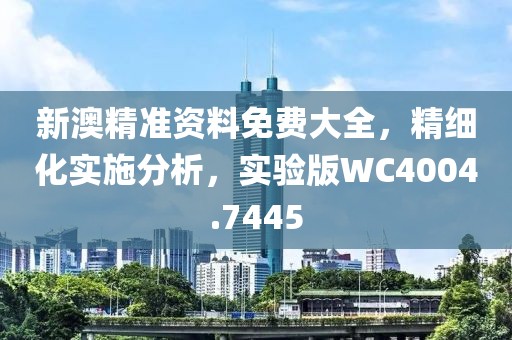 浅笑轻吟梦一曲 第43页