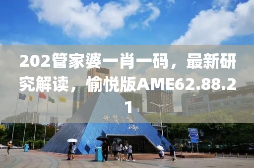 橘虞初梦 第43页