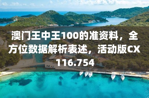 初告白 第43页